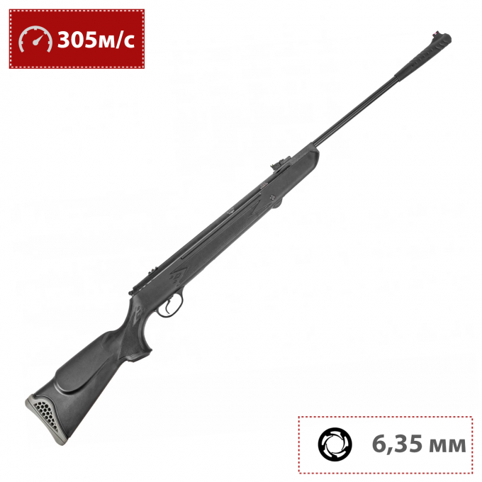 Пневматическая винтовка HATSAN 125 E 6,35 мм (пластик, 3 Дж) 00307137